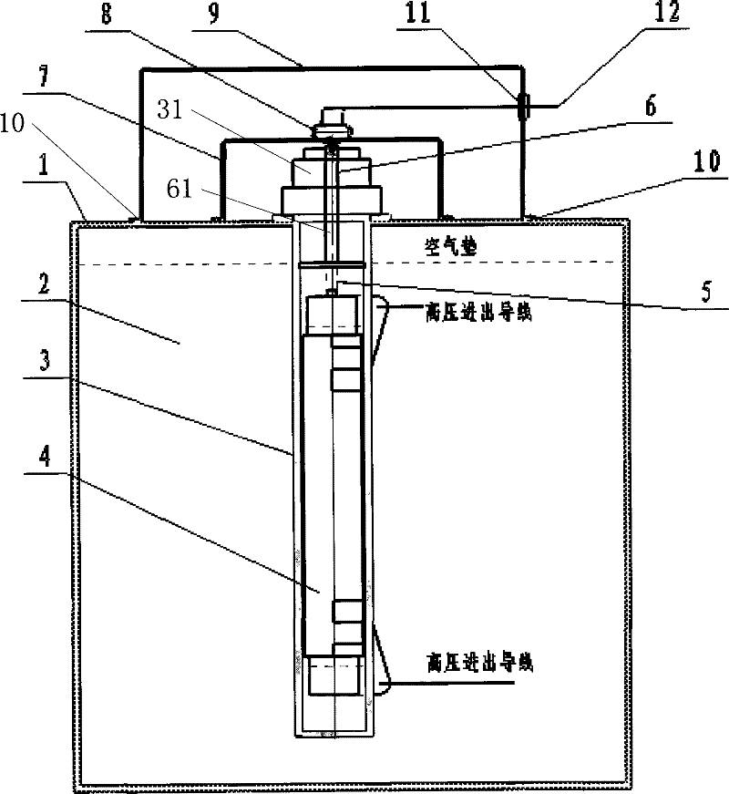 A high-voltage fuse suitable for underground oil-immersed distribution transformers