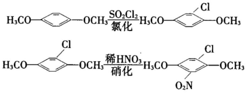 Method for synthesizing 4-chloro-2, 5-dimethoxynitrobenzene by using microreactor