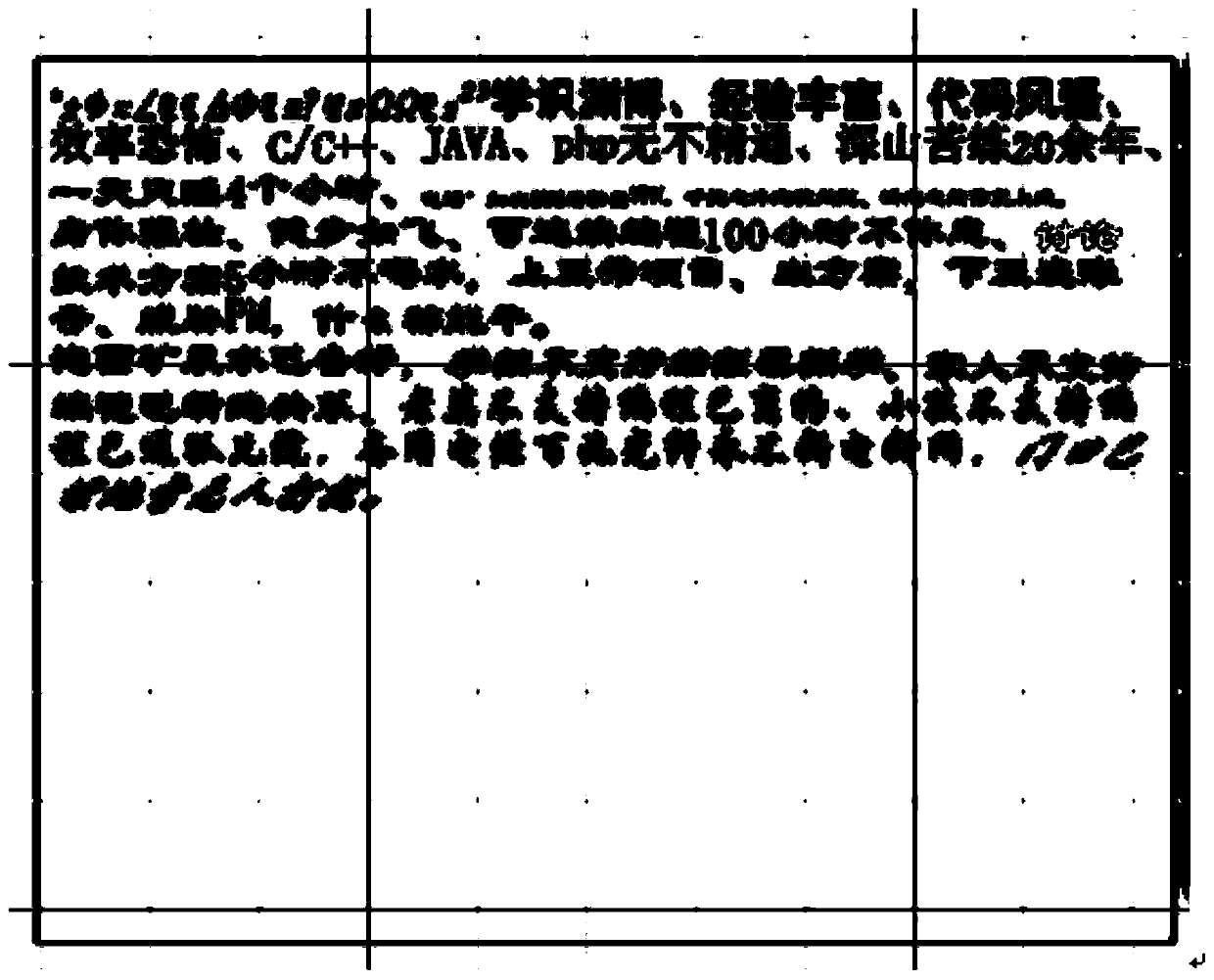 Rich text editing method based on three-dimensional engine, editor and electronic device