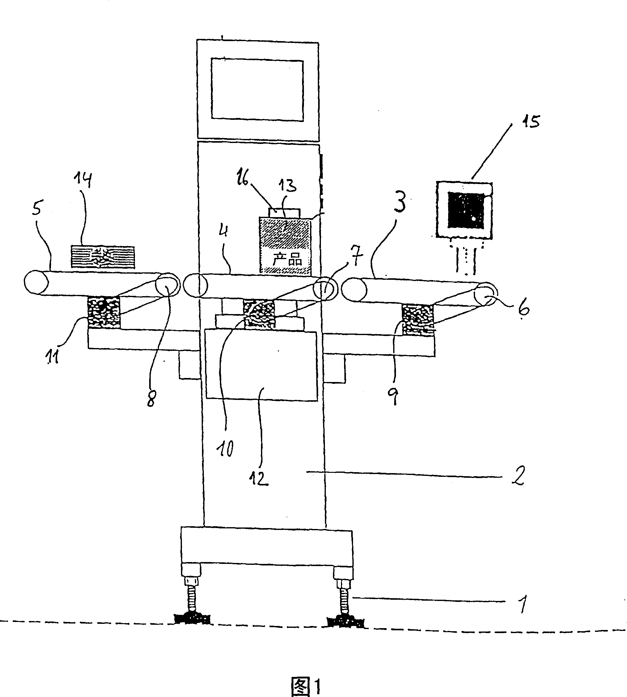 Method for weighing a product, weighing system and loading device