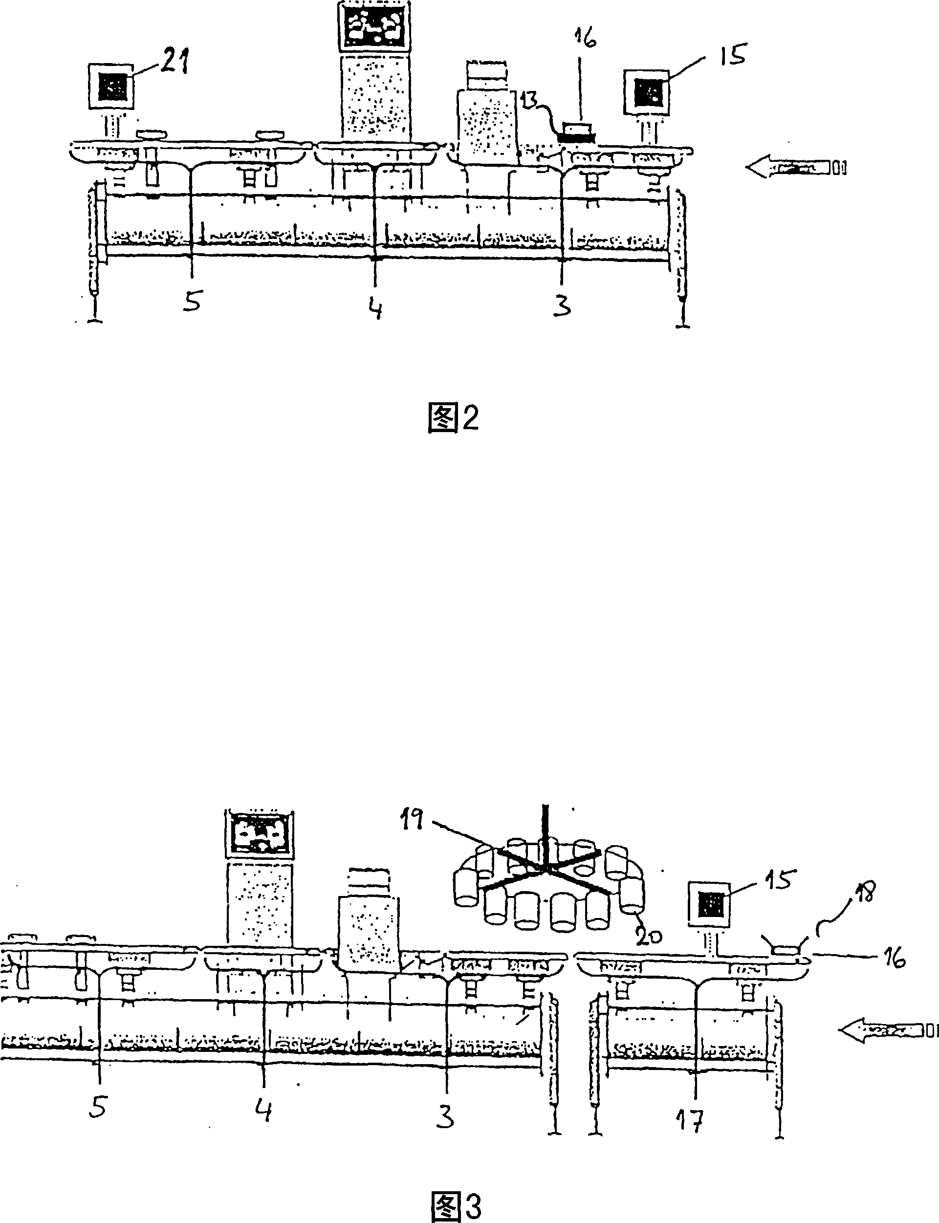 Method for weighing a product, weighing system and loading device