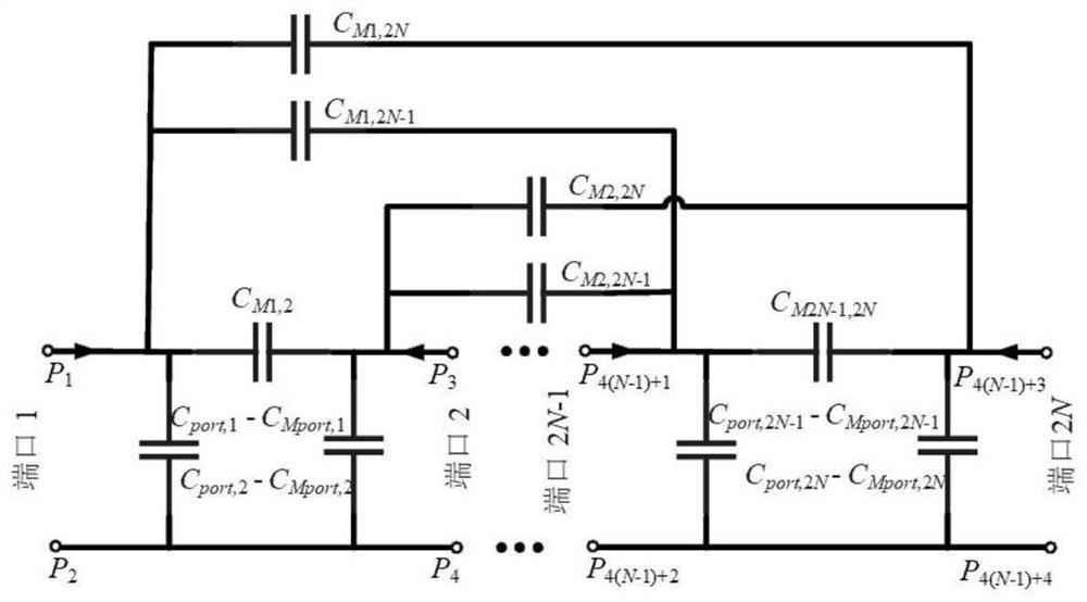 Multi-capacity energy transmission system with multi-constant-current output