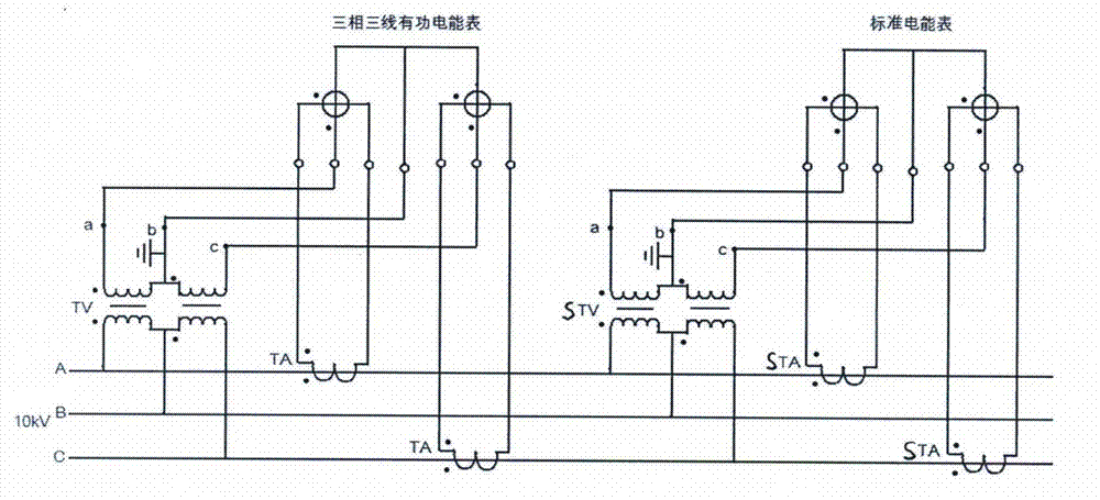 Field integral detecting system of three-phase electric energy measuring system of electric distribution network