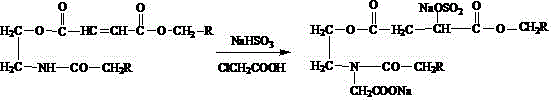 Asymmetric Gemini surfactant containing carboxyl-sulfonic groups and microwave preparation method of asymmetric Gemini surfactant