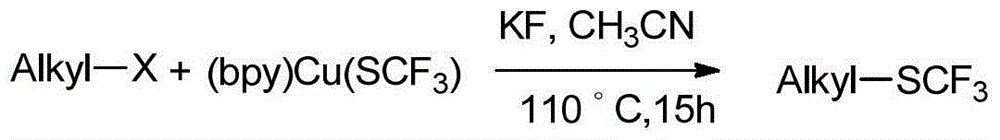 Alkyl trifluoromethyl thioether compound and preparation method thereof