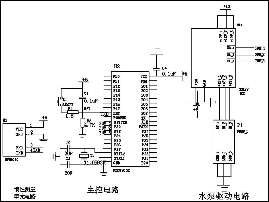 Intelligent sprinkling system and method based on plant-protecting unmanned aerial vehicle pressure-type spray heads