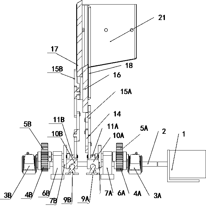 A sorting mechanism for building block parts