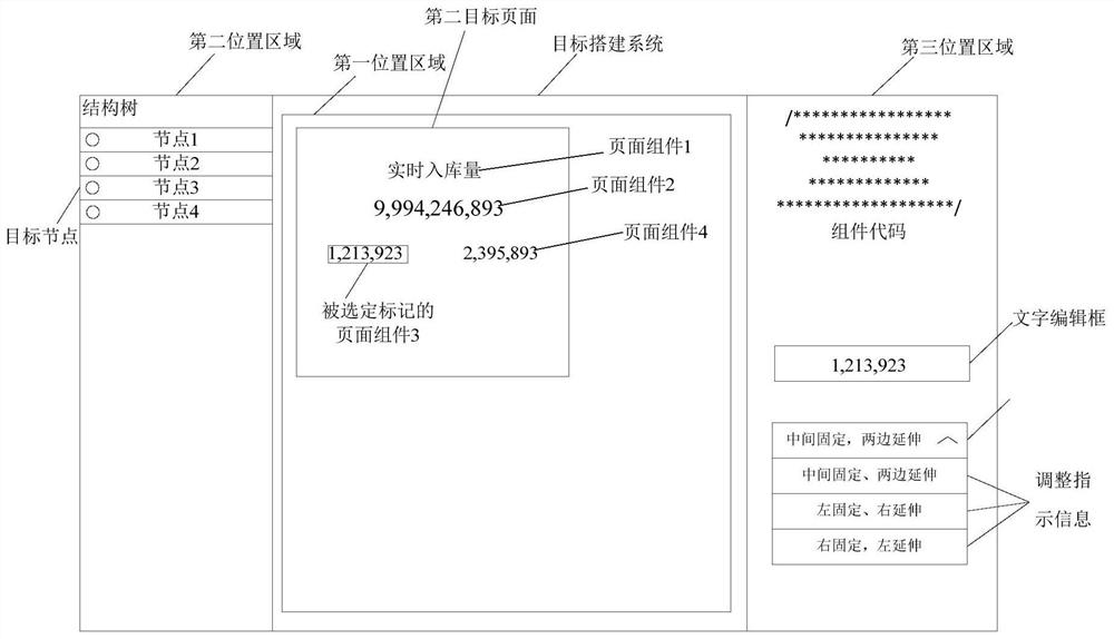 Design draft conversion method and device, computer equipment and storage medium