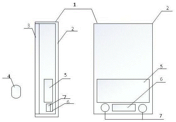 Interactive display board with voice broadcasting and personality information recognizing functions