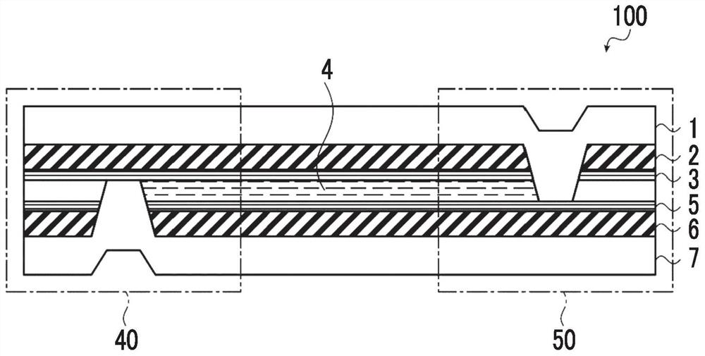 Plastic unit and manufacturing method thereof