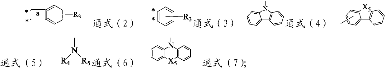 Organic compound containing 9,9'-spirobifluorene as core and OLED (organic light emitting diode) device