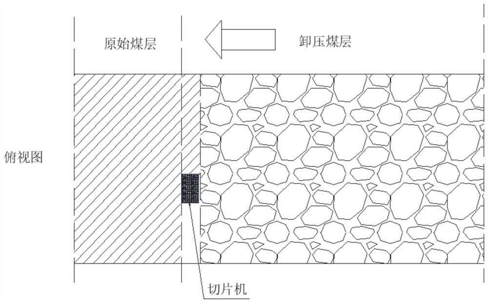 Coal seam region slicing, pressure relief and permeability increasing method based on 'mining protective layer' principle