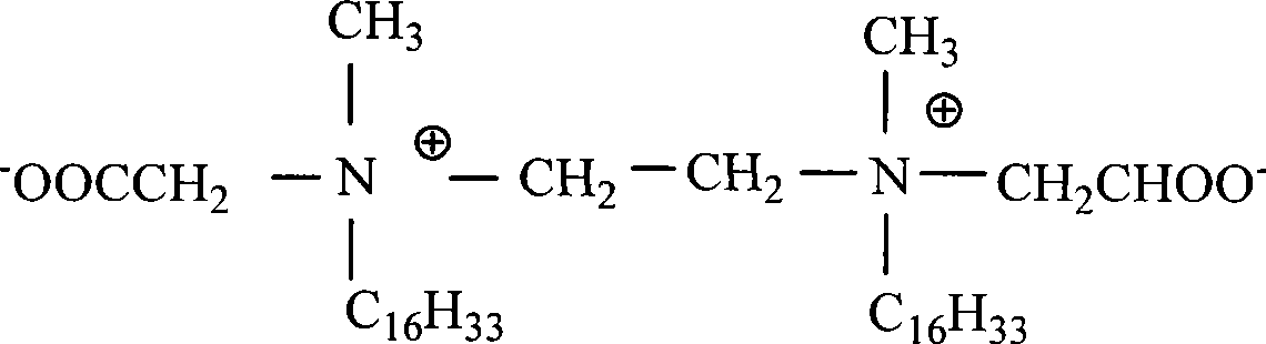 Efficient zwitterionic gemini surfactant and synthesis method thereof