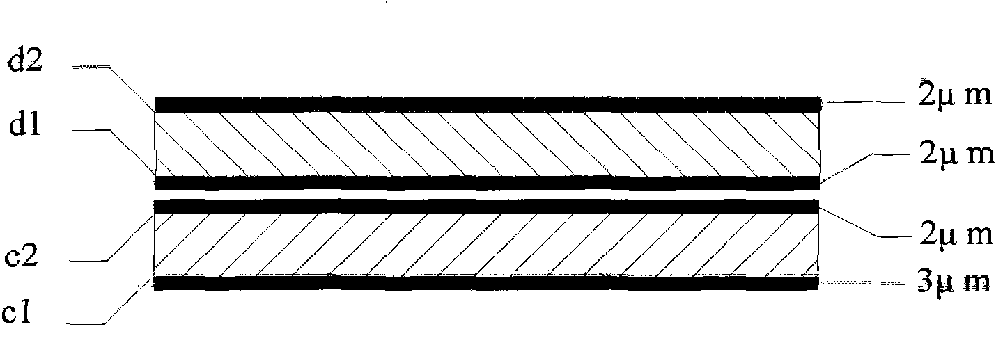 Lithium ion secondary battery cathode, preparation method thereof and lithium ion secondary battery