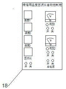 Immobilized type ionic liquid catalytic reaction rectification device