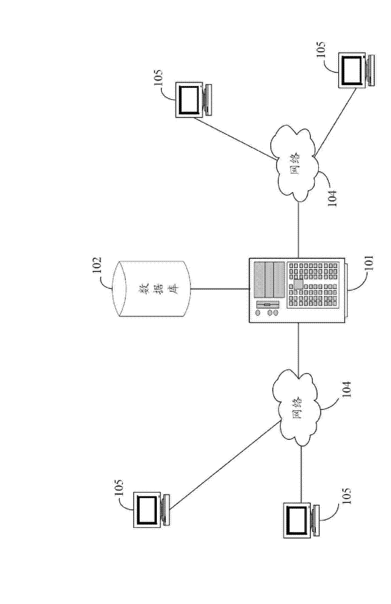 Program timing broadcast system and method