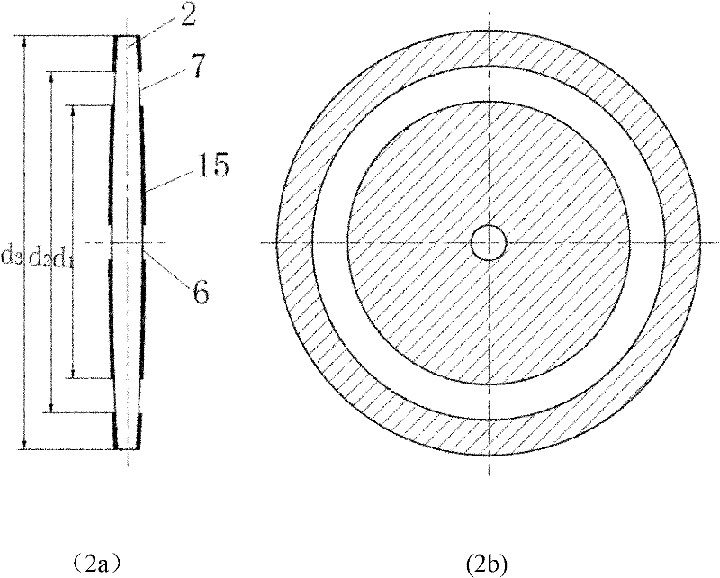 Displacement detecting device based on inner reflector of elliptic cylinder