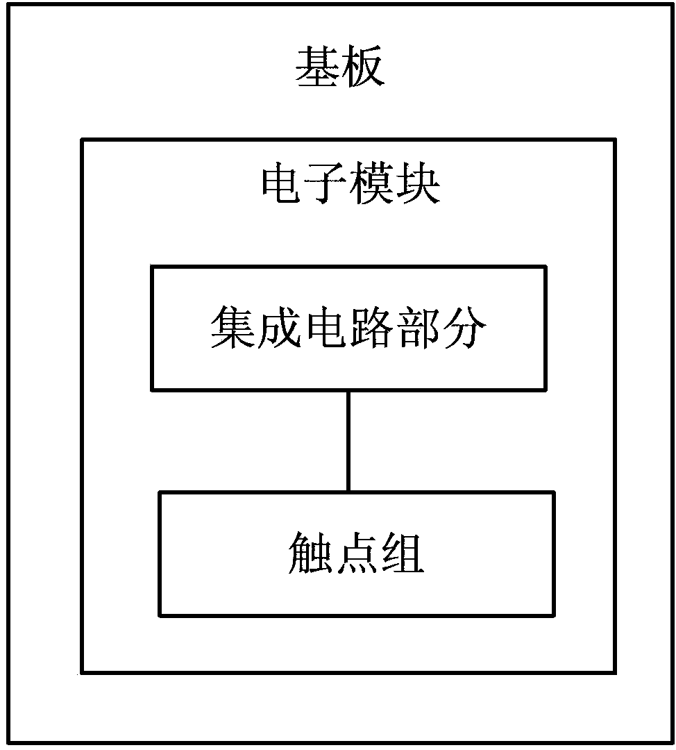 Chip, chip connecting part, chip assembly, communication method of chip assembly, and printer