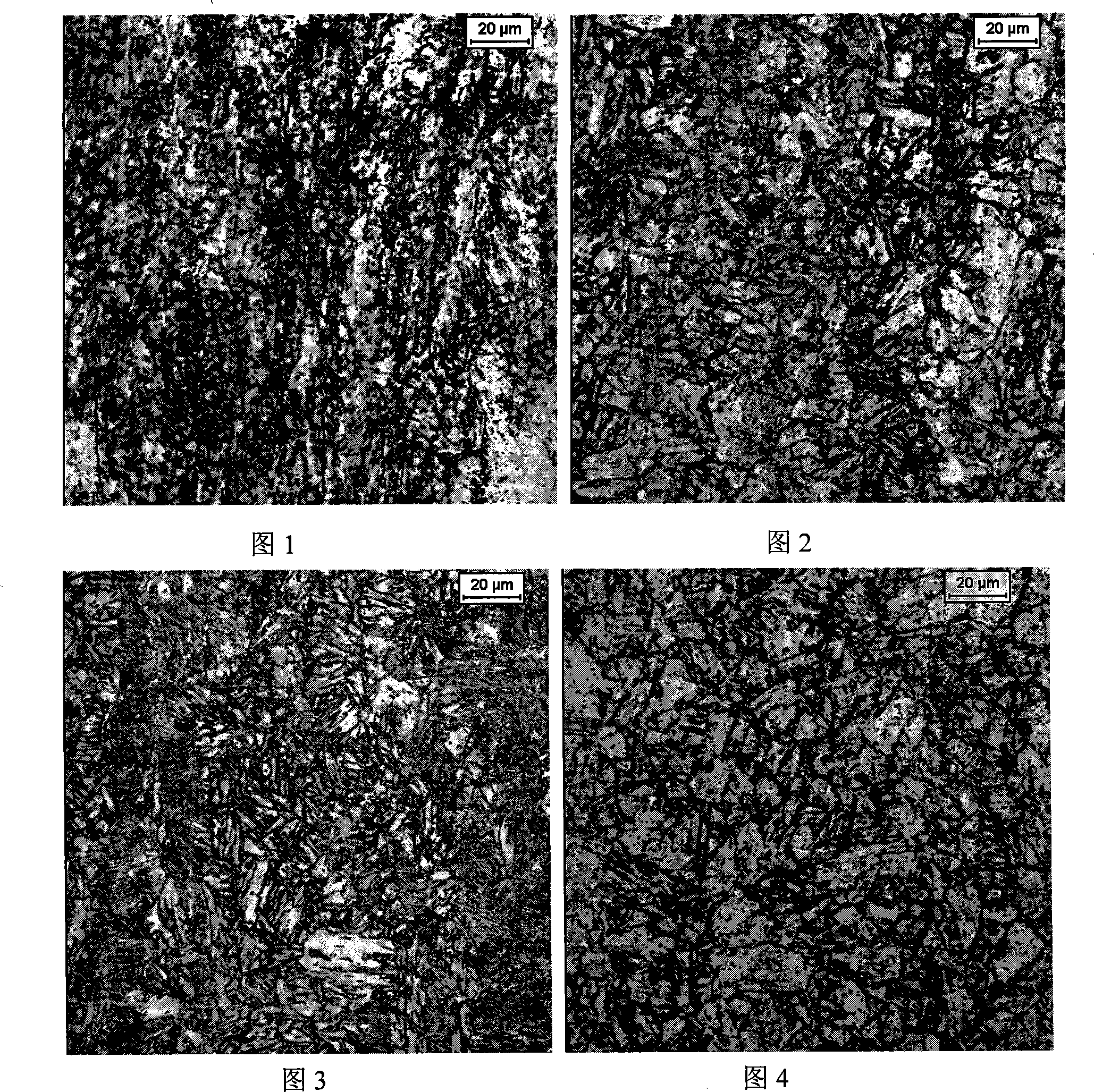 Method for manufacturing low-carbon 9Ni steel thick plate