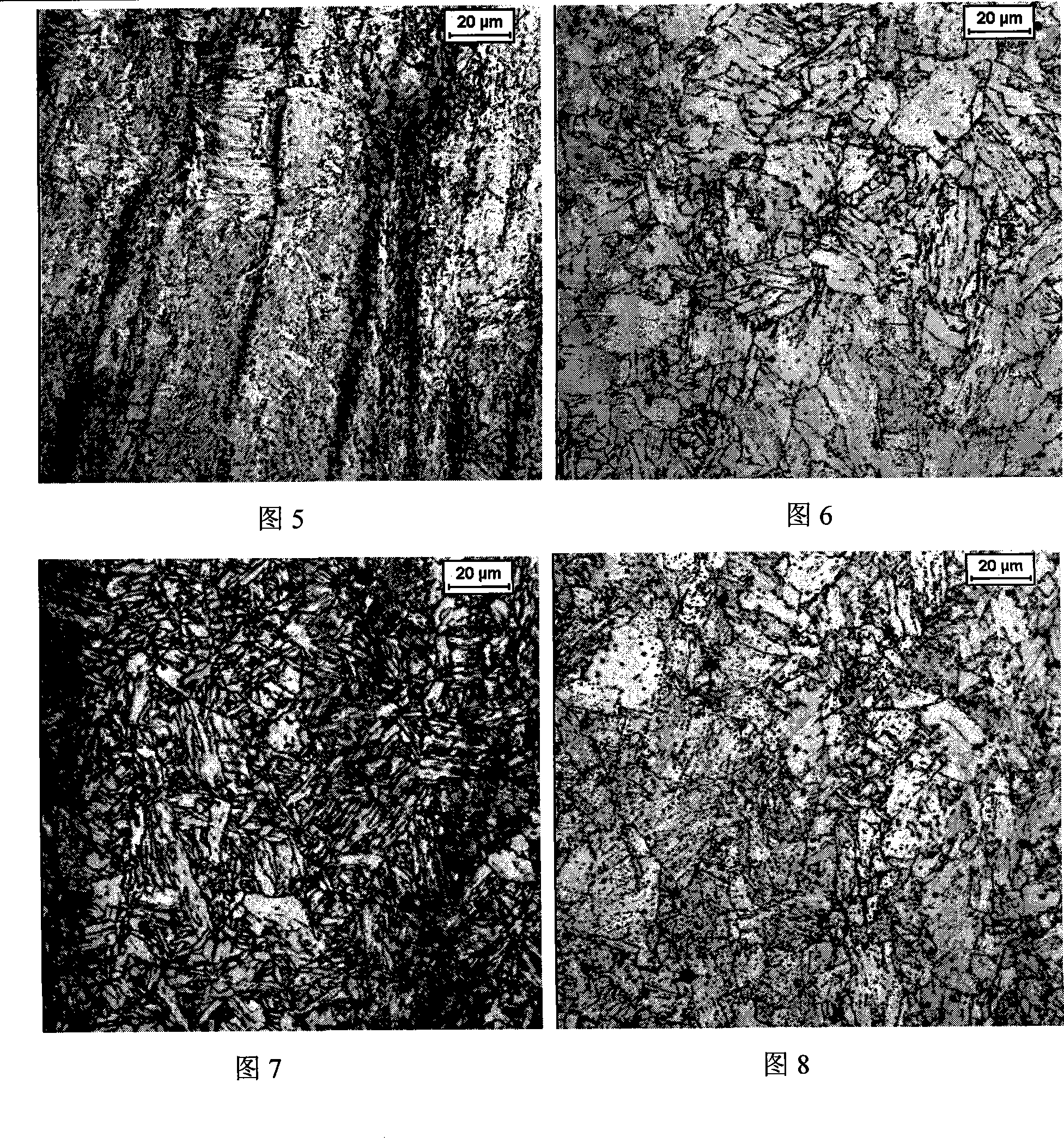 Method for manufacturing low-carbon 9Ni steel thick plate