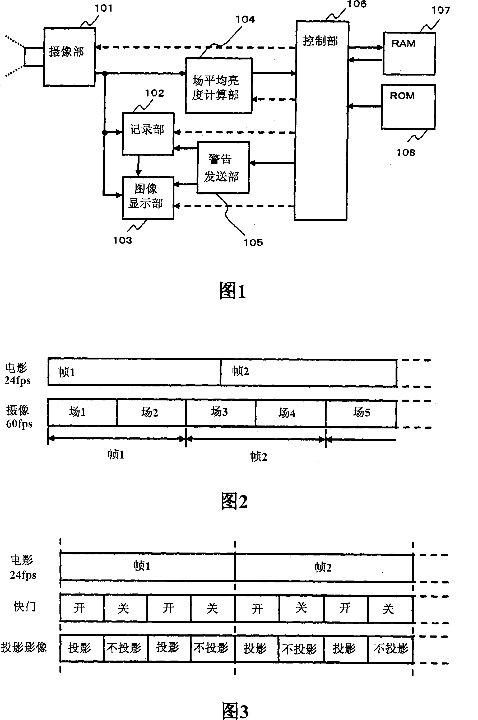 Imaging apparatus and reproducing apparatus