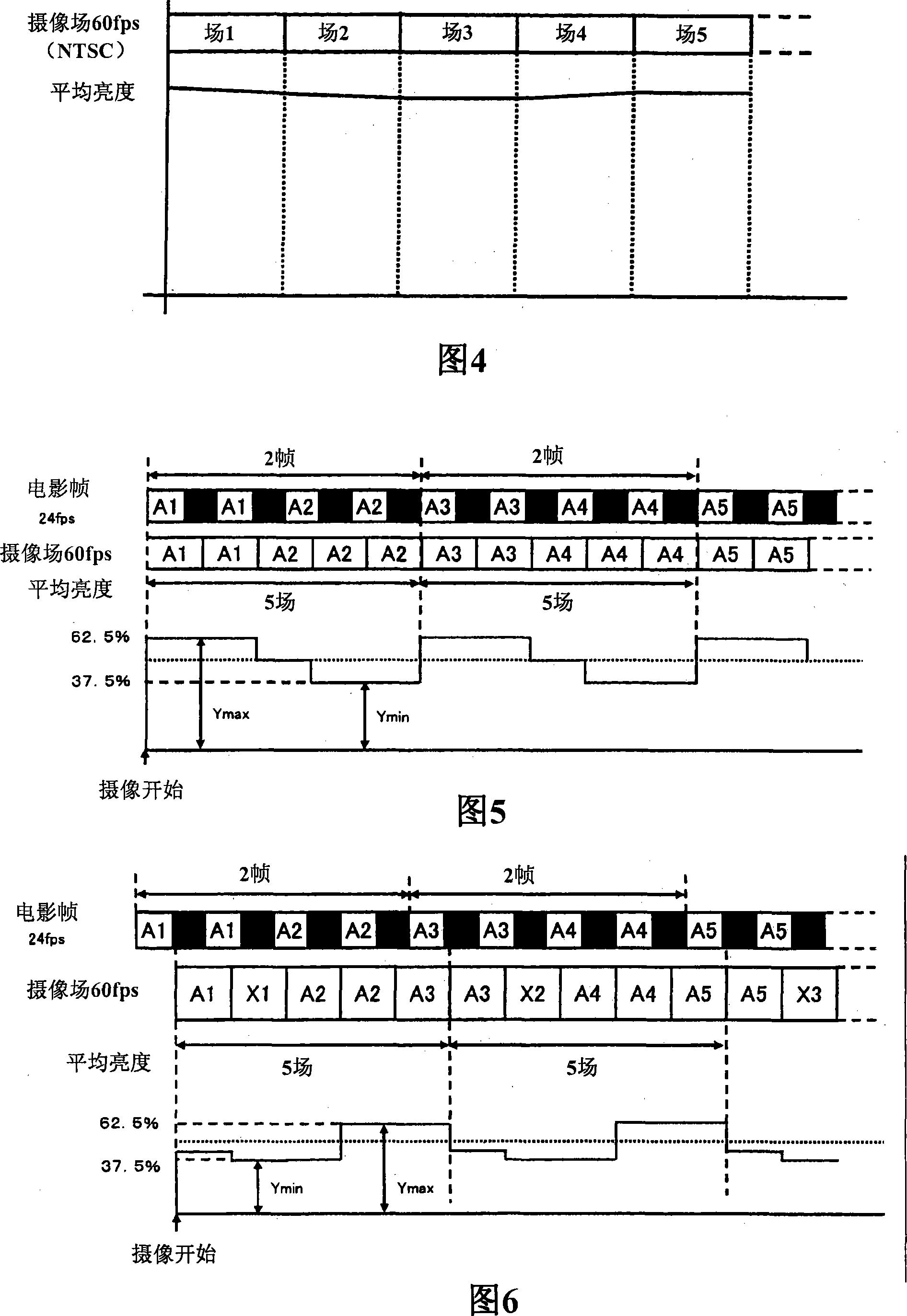 Imaging apparatus and reproducing apparatus