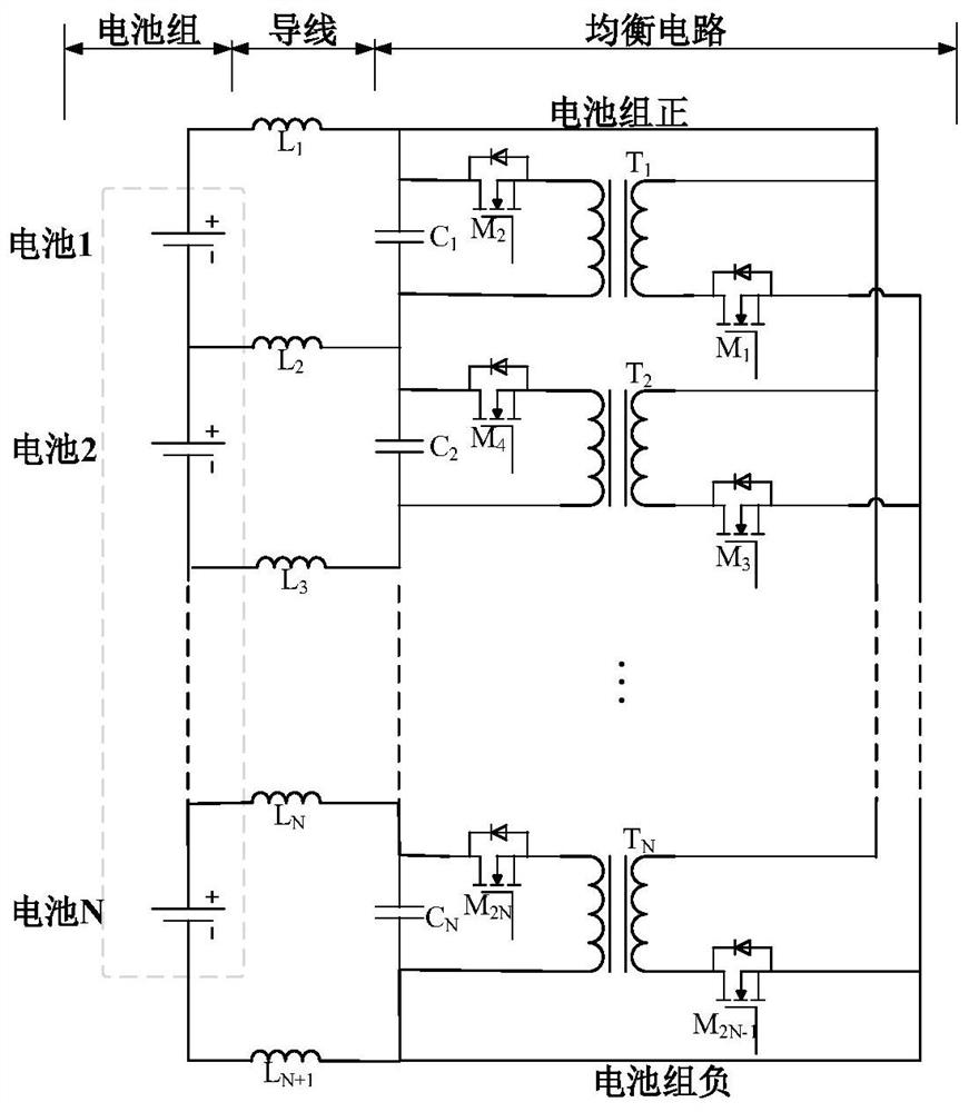 Liquid metal battery pack two-stage bidirectional equalization system and control method