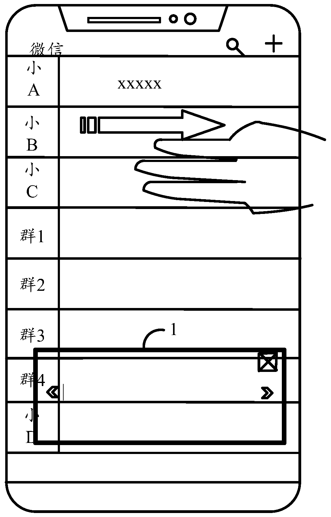 Message sending method and mobile terminal