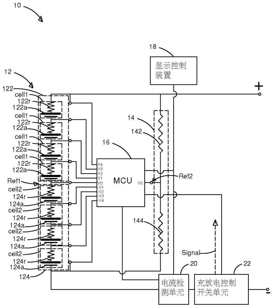 Battery management system and method therefor