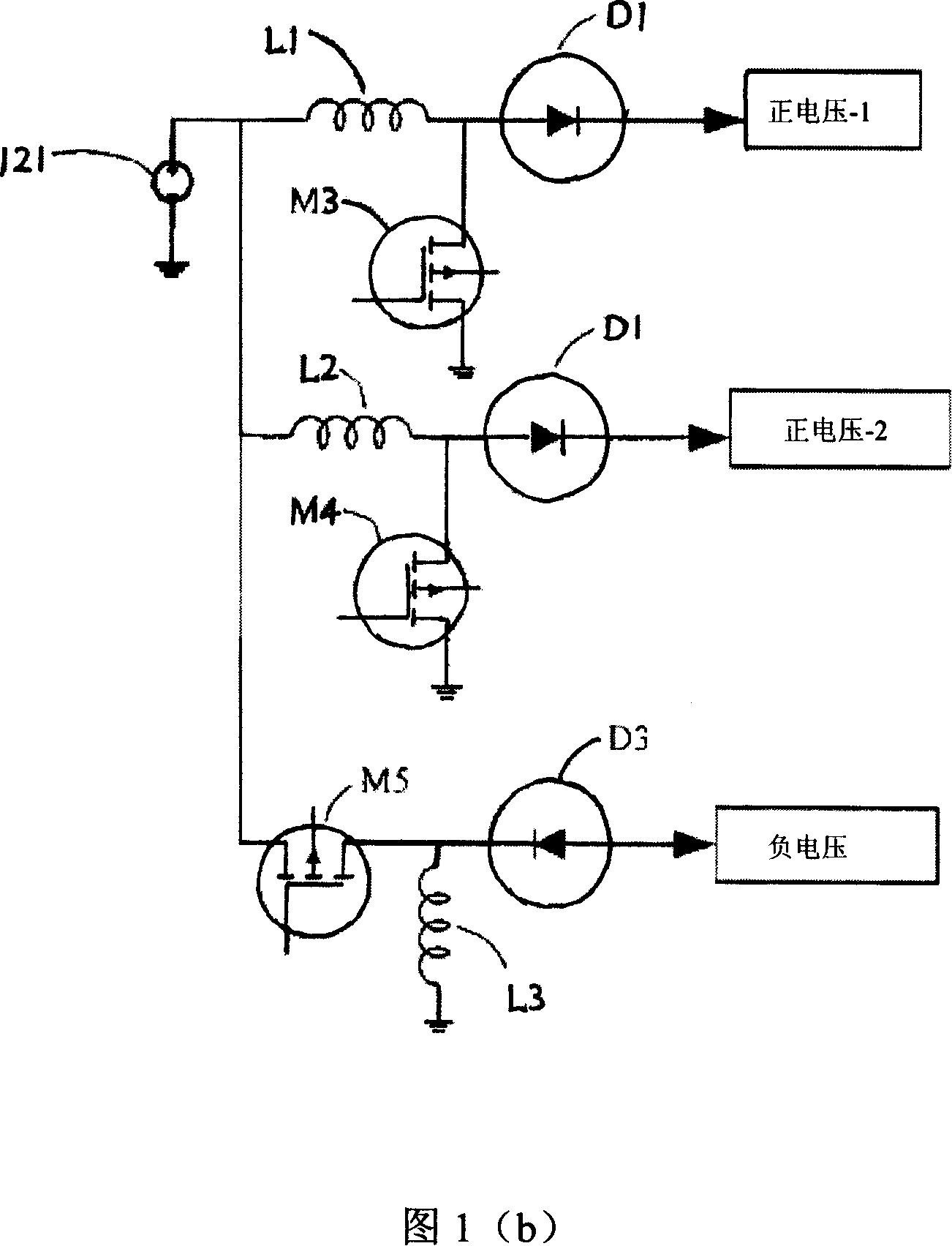 Power supplier for field emission display