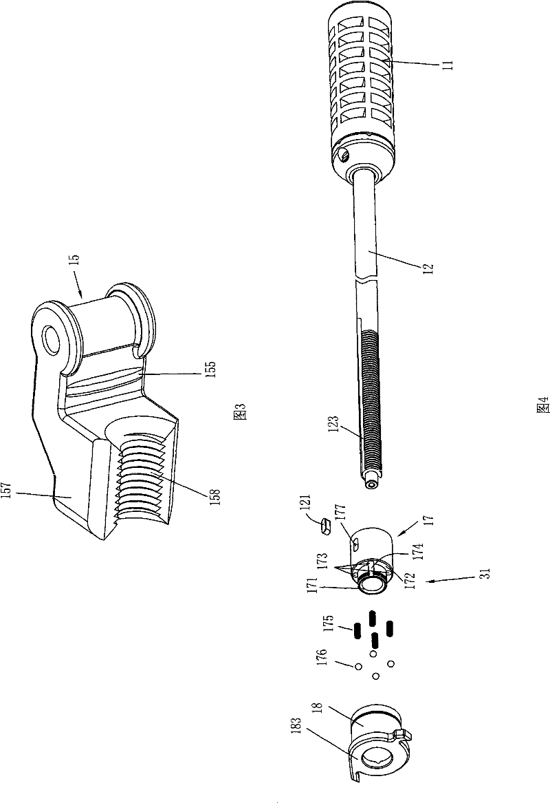 Reciprocating saw