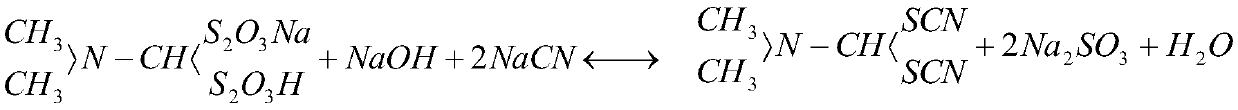 A kind of continuous production device and method of cartap intermediate thiocyanide