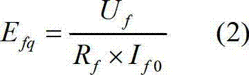 Synchronous generator practical model parameter examination and identification method based on parameter measure unit (PMU)