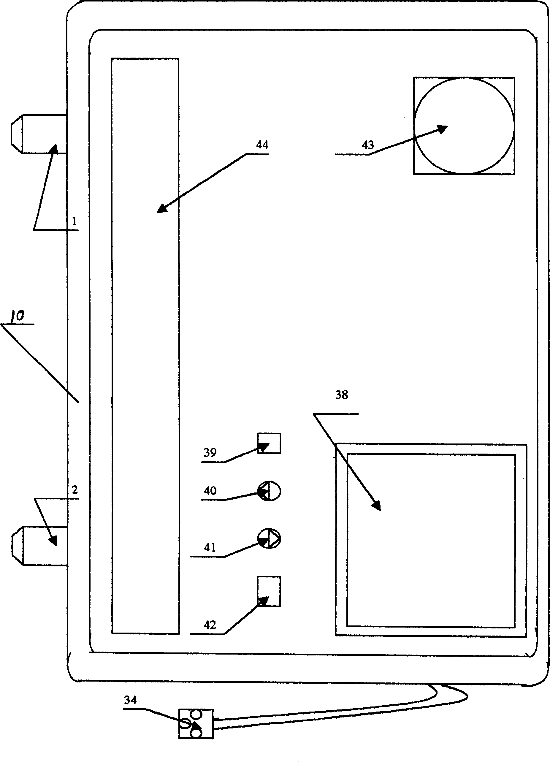 Electromagnetic water heater