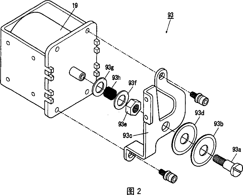 Trapper of sewing machine