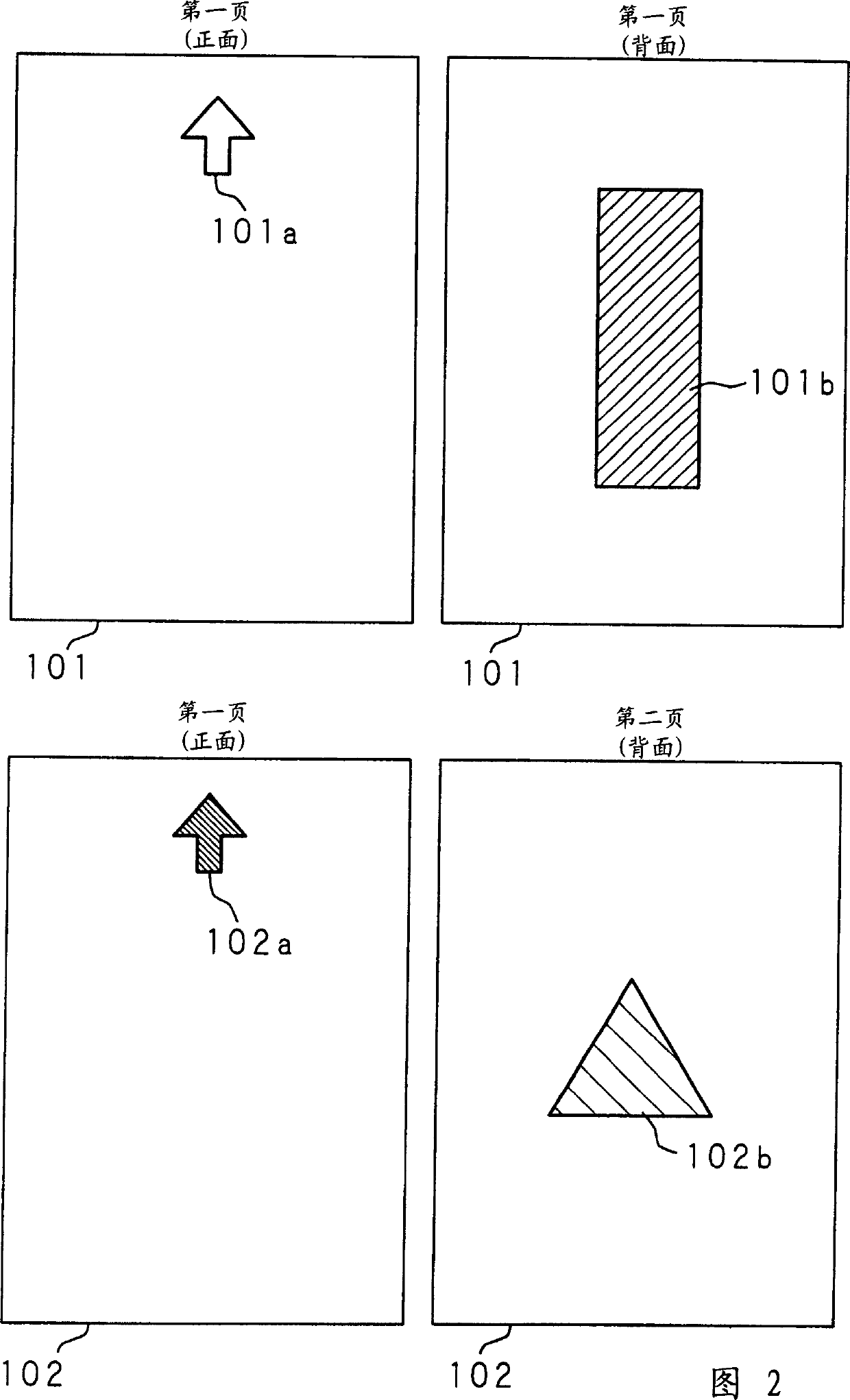 Image reading apparatus, image processing system, and image recording apparatus