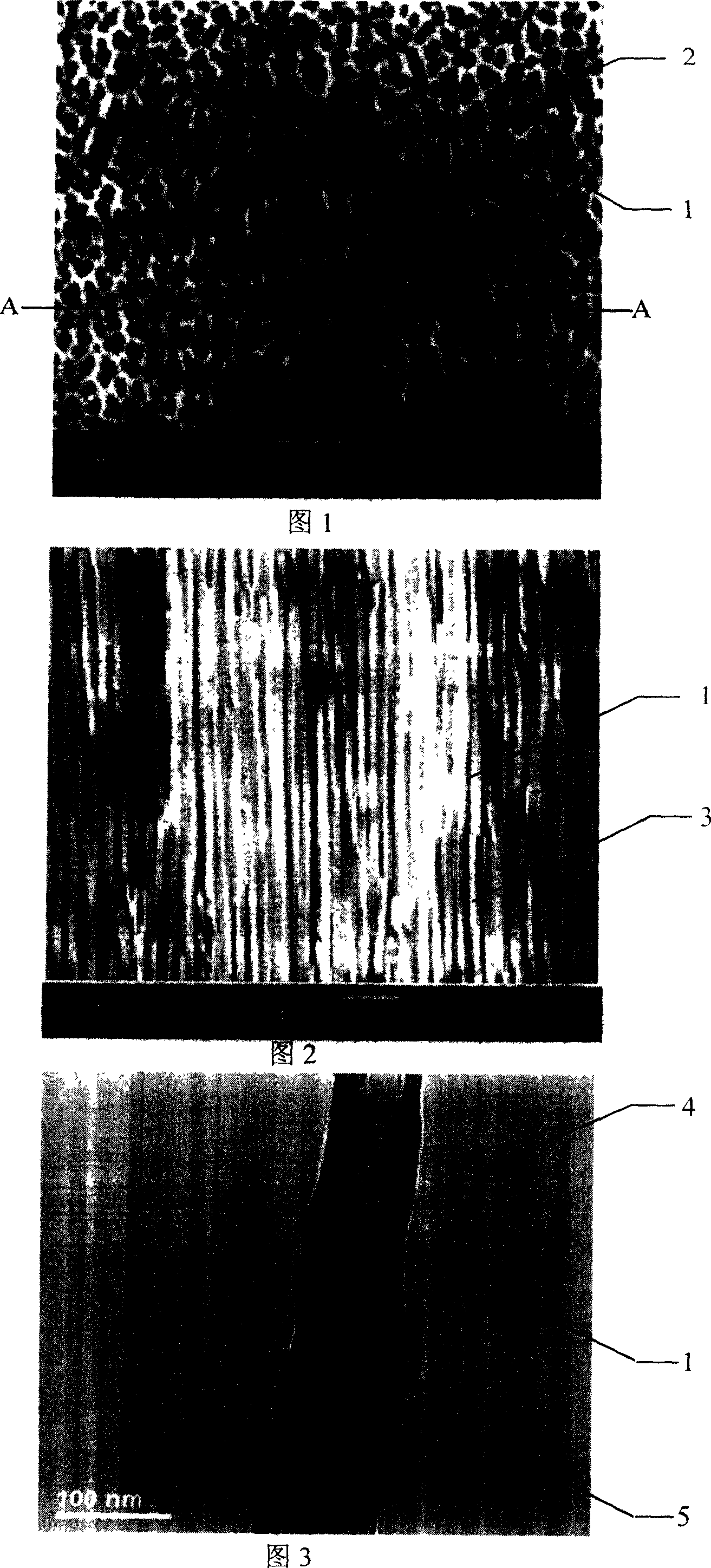 Composite separating membrane of Si-doped TiO2 nanotube and its preparing method and application