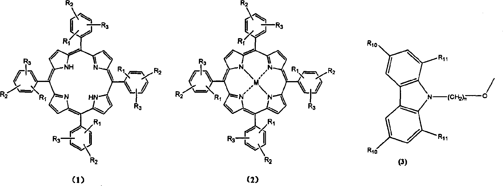 Tetraphenyl porphyrin derivative and its application in organic electroluminescent device