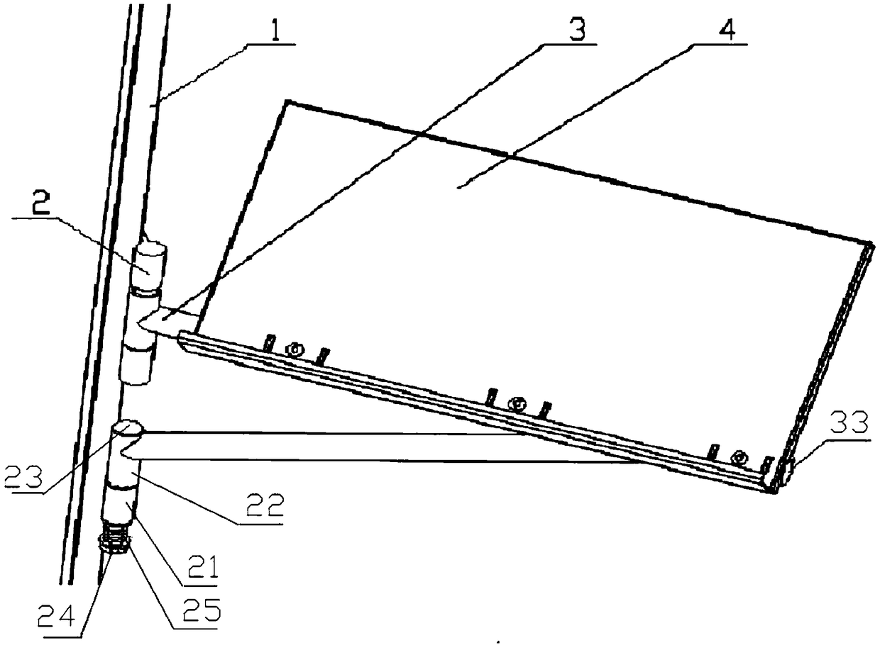 a support frame