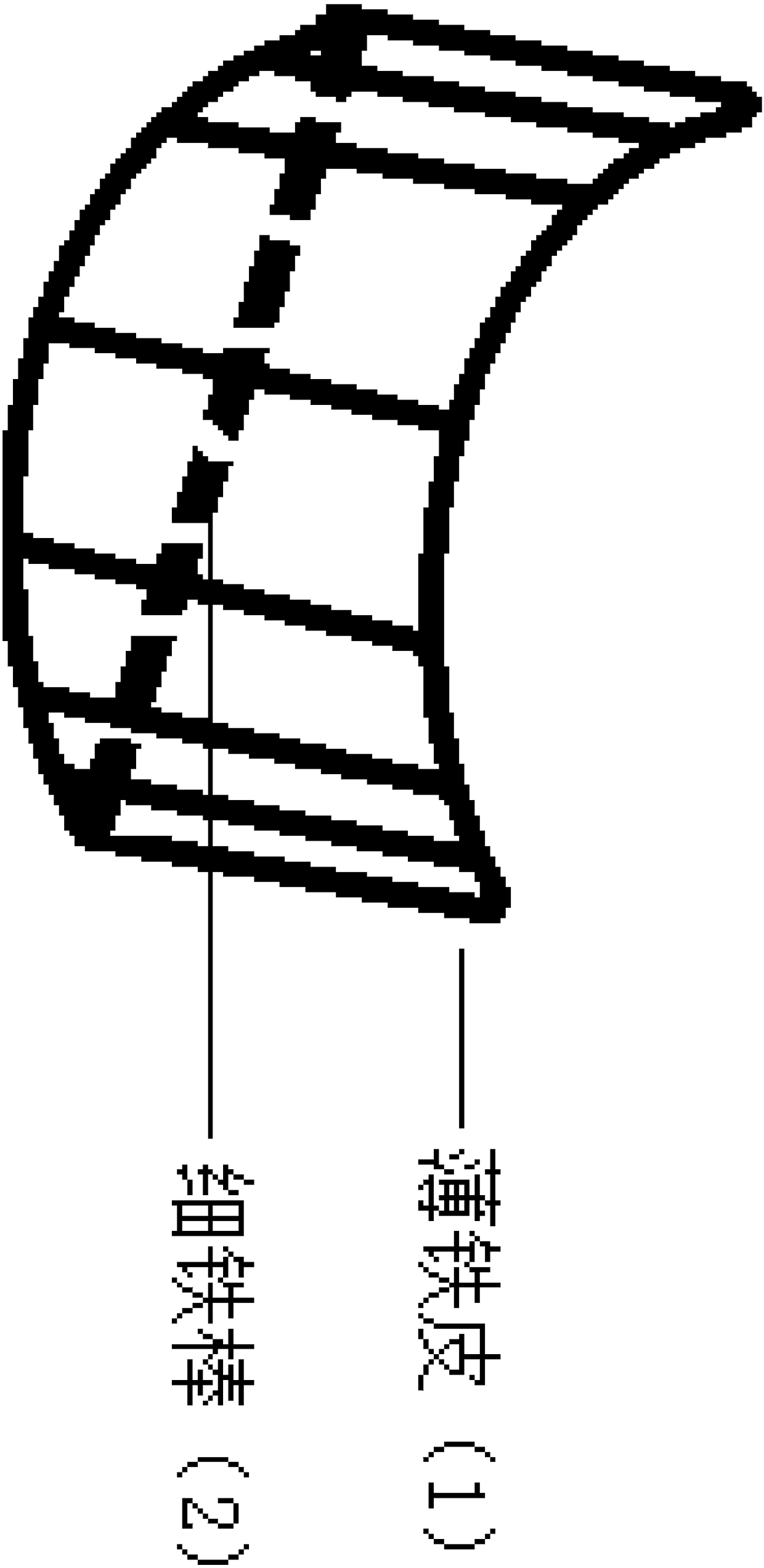 Anti-hand-cutting nail protecting device