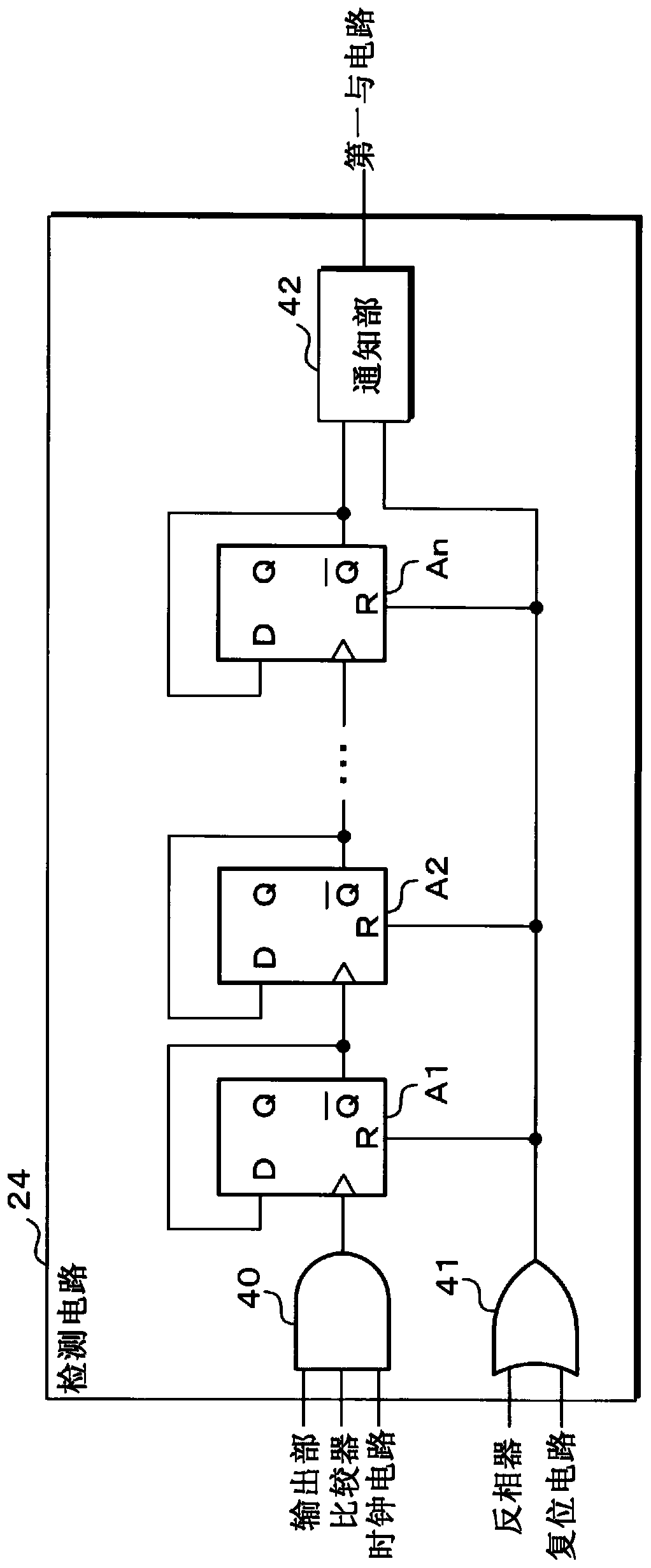 Power supply control device and power supply control method