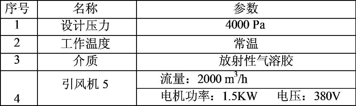 Primary side drying system of steam generator