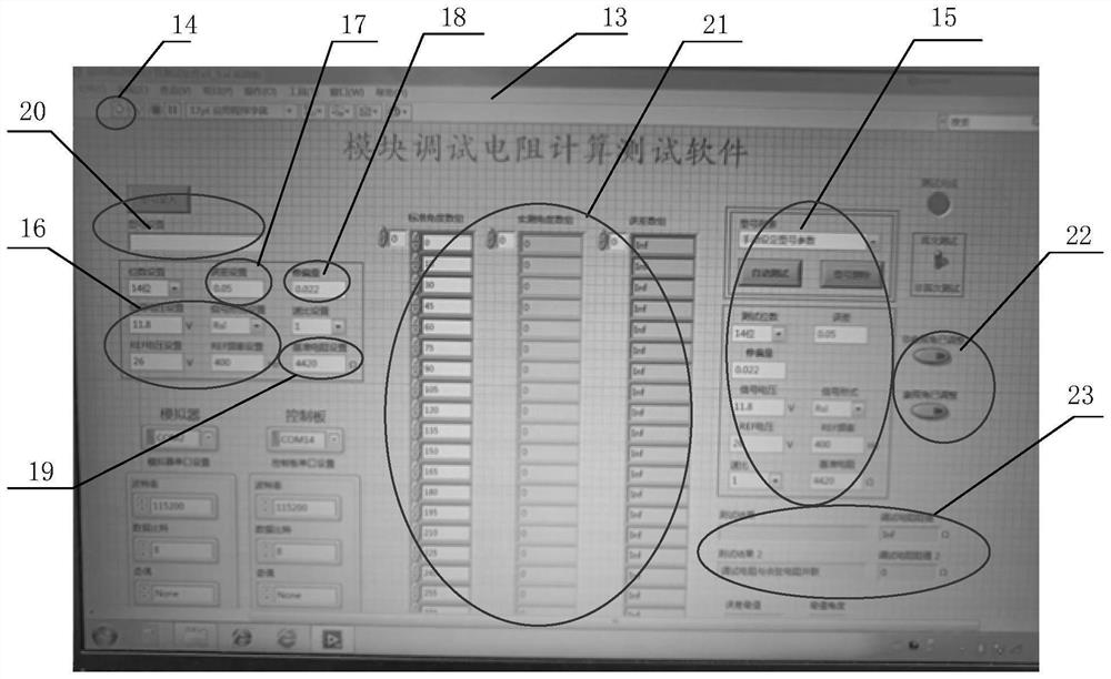 Automatic debugging platform and debugging method for angular precision of axial angle-digital converter