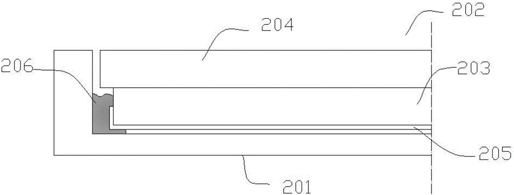 Shell and screen assembly