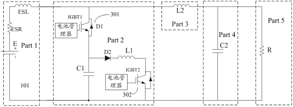 Electric vehicle, electric vehicle power system and battery heating method