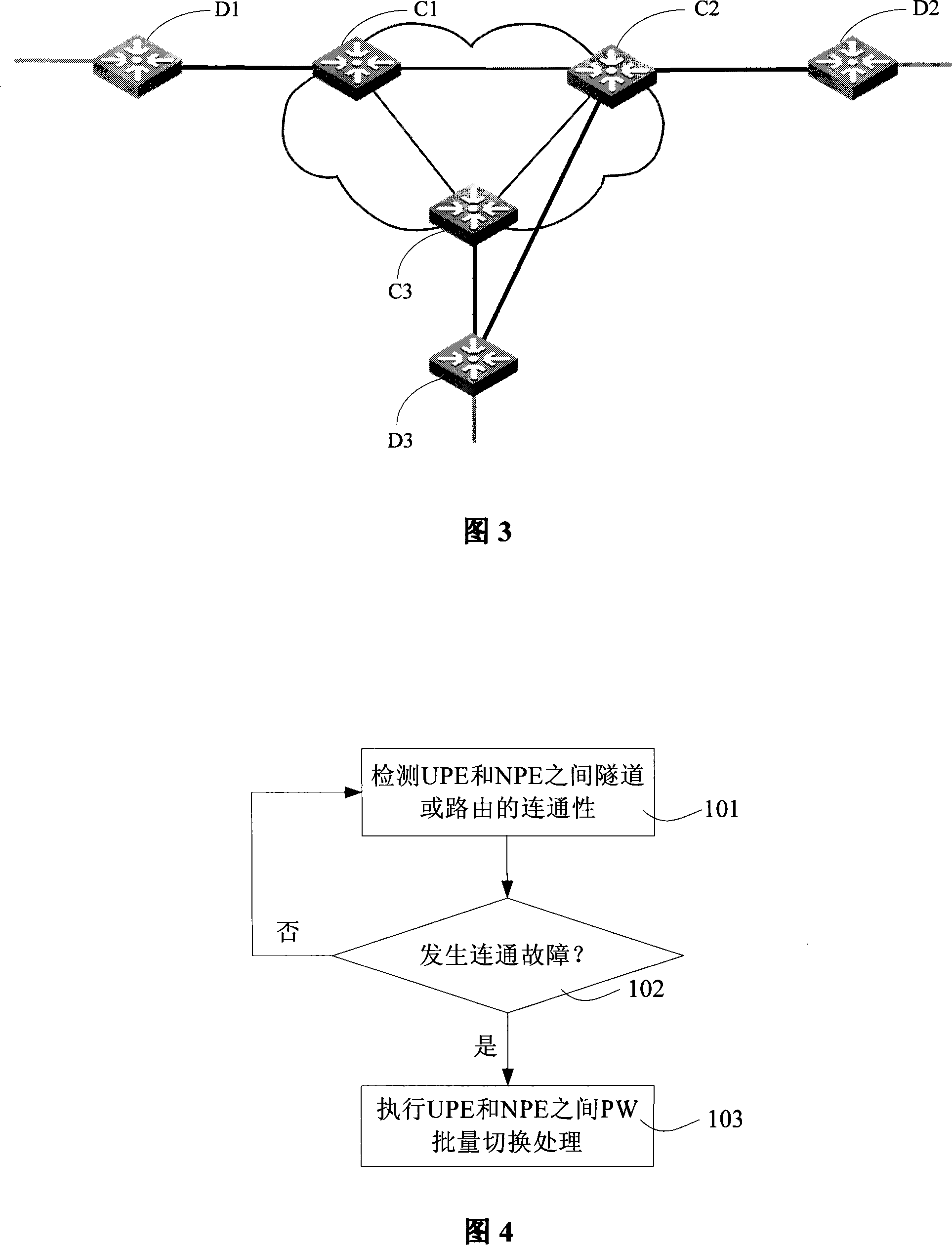 Detection processing method and component of virtual link failure