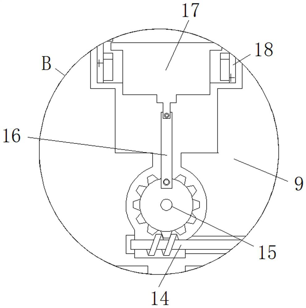 Adjustable projection device for educational training