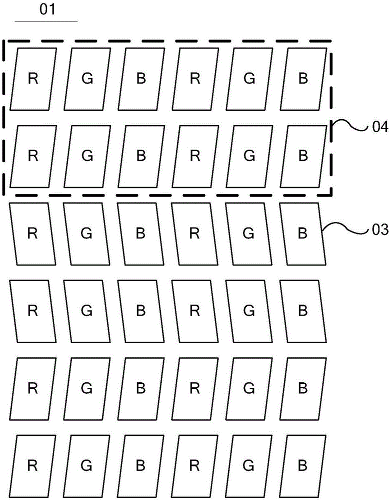 Display device