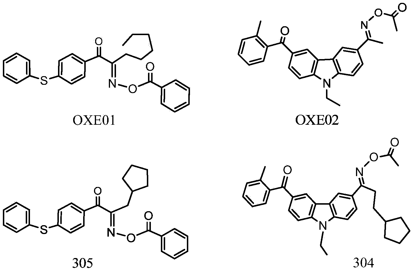 Cyclopentadiketoxime ester and applications thereof