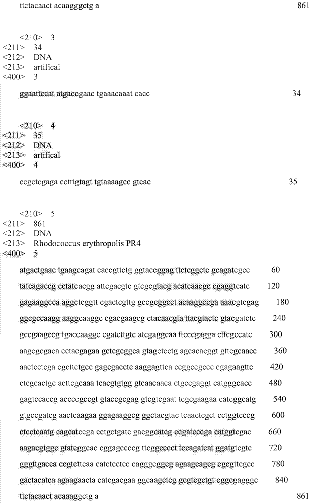 Biscarbonyl reductase, and coding gene and application thereof